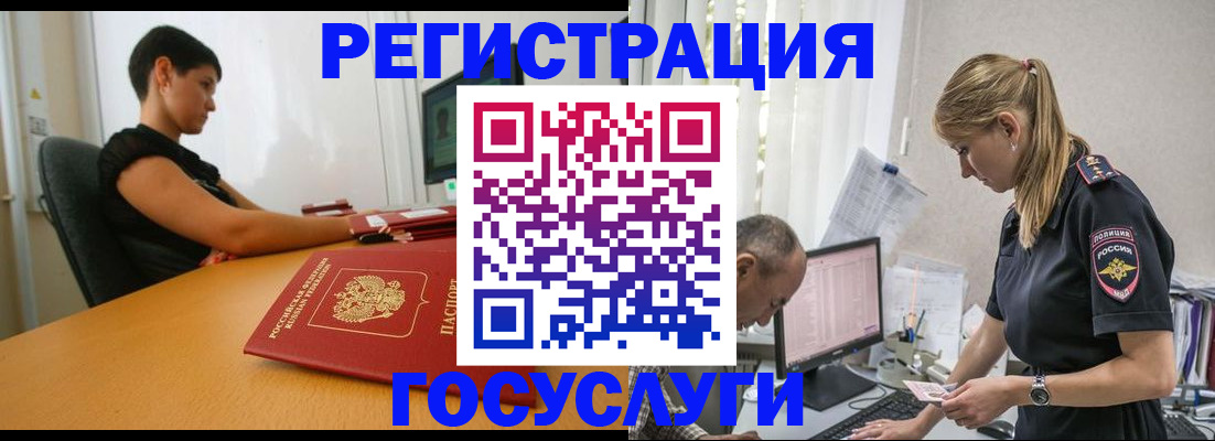 найти адрес прописки в Вихоревке