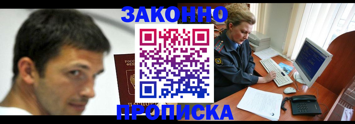 регистрация для школы в Вихоревке